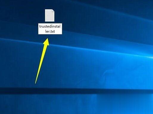 Win10系统怎么获取trustedinstaller权限？(2)