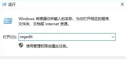 win10黑屏只有一个鼠标怎么办(5)