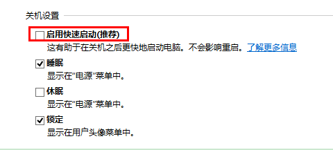 升级win10开机慢了怎么办？win10开机慢了的解决方法(5)