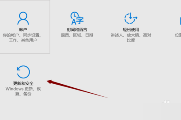 win10系统windows许可证即将过期怎么办