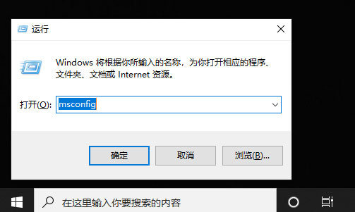 Win10怎么解除安全模式？Win10安全模式的解除方法(2)