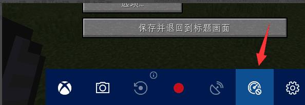 win10xbox怎么开启游戏模式(7)