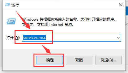 win10应用商店提示出错无法下载怎么办？win10应用商店提示出错的解决方法(2)