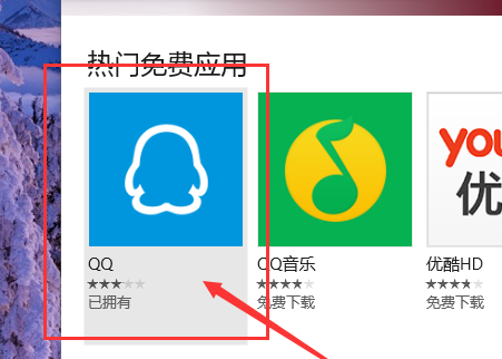 Win10应用商店无法下载应用怎么办？Win10应用商店无法下载应用的解决教程(7)