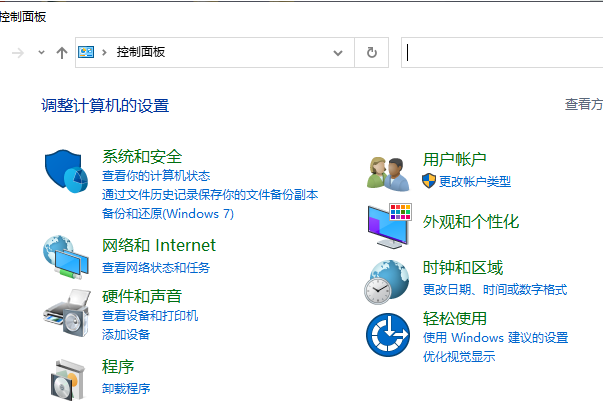 Windows 10 系统鼠标速度太快怎么调