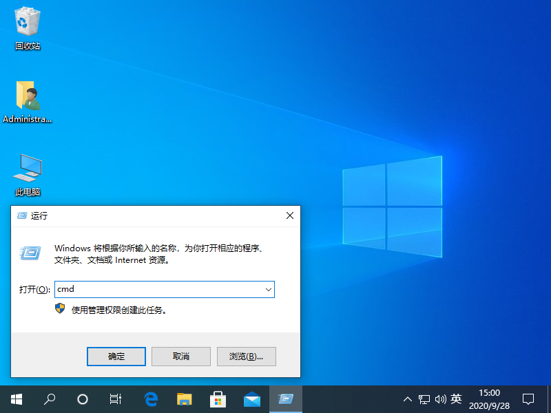 windows10系统蓝屏Bad pool caller如何解决