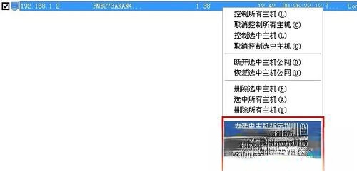 P2P终结者怎么用？使用P2P的方法和步骤(16)