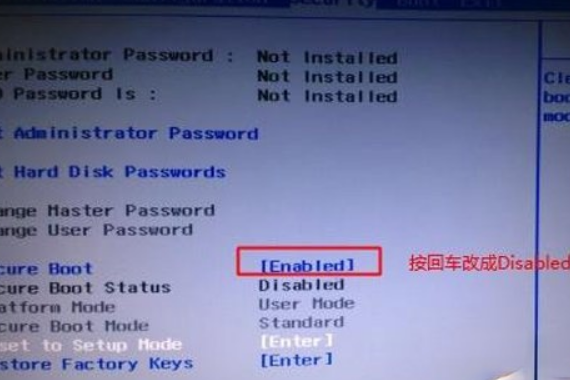 联想笔记本Win10改Win7方法分享