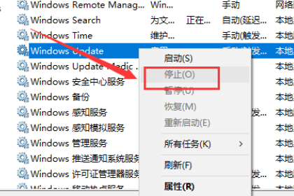 win101903更新卡在百分之0%怎么办