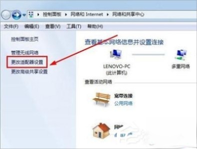 IP地址与其他系统有冲突怎么办?
