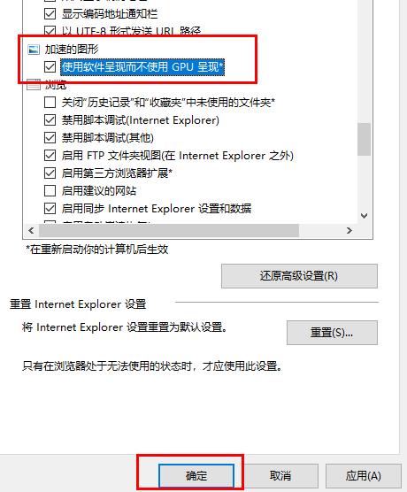 win10系统gpu渲染怎么开启(3)