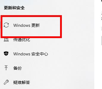 win10 2004显卡驱动不兼容怎么办(2)