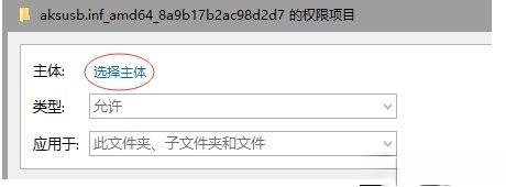 win10需要administrator权限才能删除文件的处理方法(8)