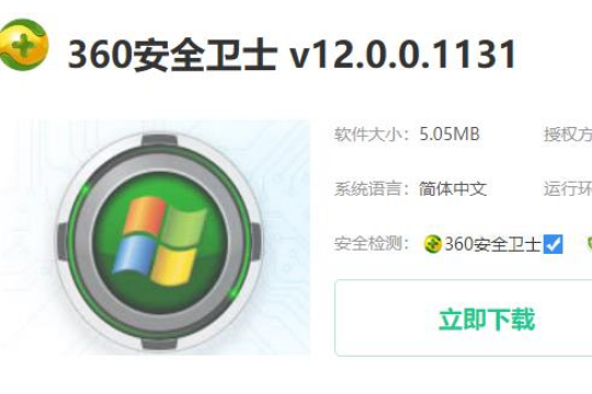 win10epic正当防卫4epic0xc000007b怎么办