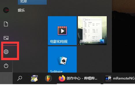 win10系统epic正当防卫4怎么设置为中文