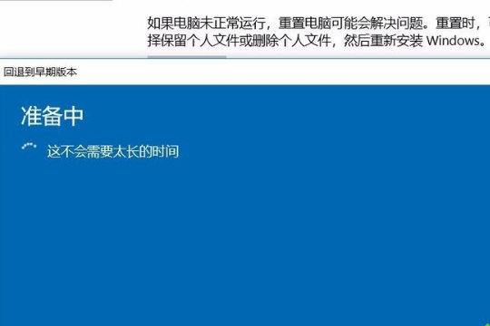 win10系统无法启动提示需要对其修复如何解决