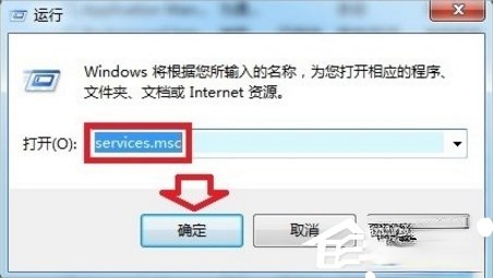 Win7自动更新失败怎么办？(5)