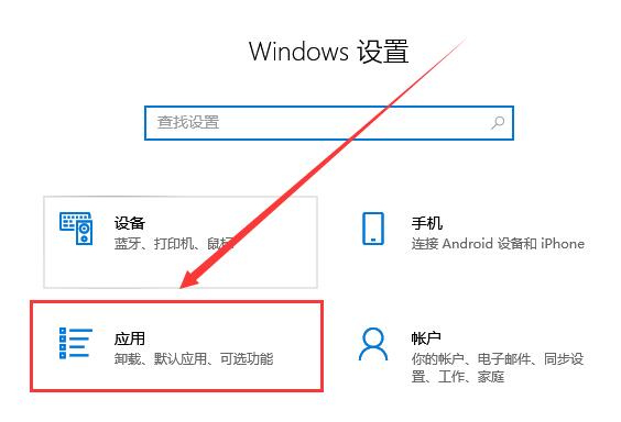 windows10系统中的字体如何删除(1)