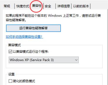 win10心灵终结打不开怎么办