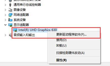 win10分辨率设置不了怎么办？win10分辨率设置不了的应对办法(2)