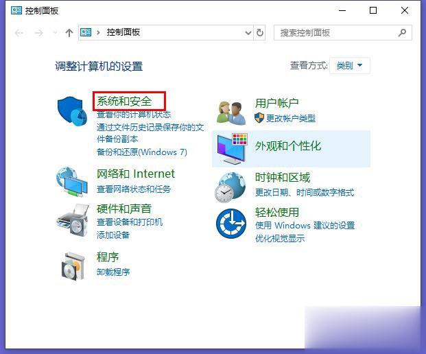 Win10系统下qq远程不能控制对方电脑(点不动)的完全解决方法