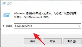 win10怎么检查声卡驱动版本