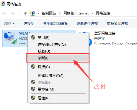 win10为什么连不上wifi？win10连不上wifi受限的解决方法(3)