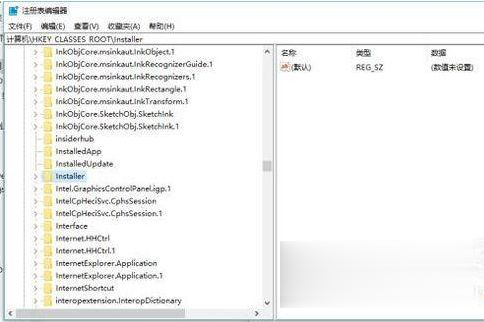 win10系统卸载cad不干净无法重装怎么办(8)