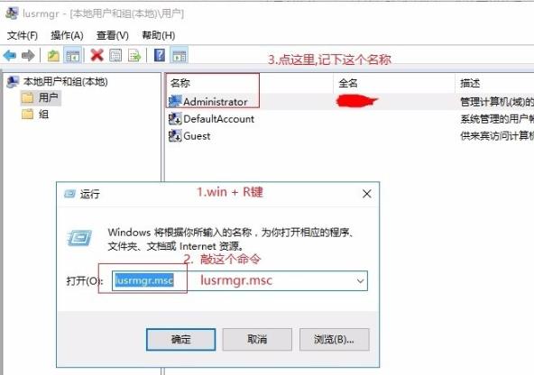 win10系统epic安装错误2503怎么办