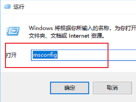 win10鼠标右键一直转圈怎么解决