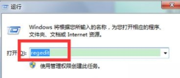 win7硬盘自检功能怎么关闭？win7关闭硬盘自检功能的三种方法(2)