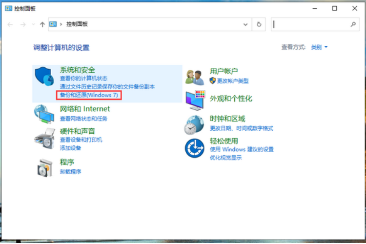 如何备份win10系统c盘数据？win10系统c盘数据的备份方法