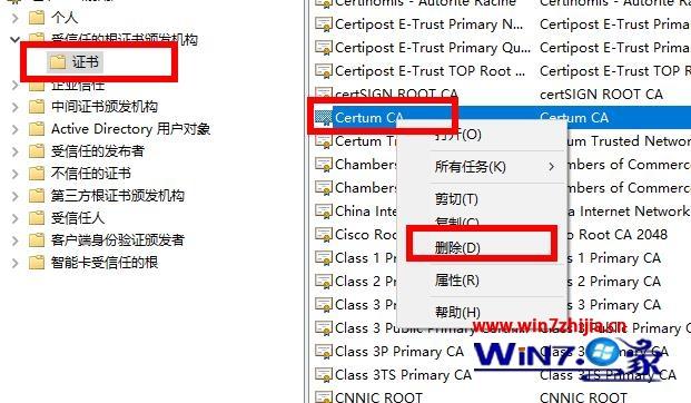 win10系统ie证书错误怎么修复？win10浏览器打开出现证书错误修复方法(5)