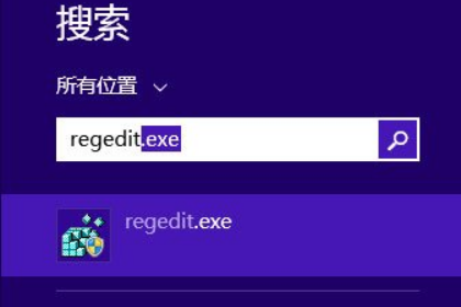 Win8开始菜单不见了怎么办？Win8恢复开始菜单的方法(1)