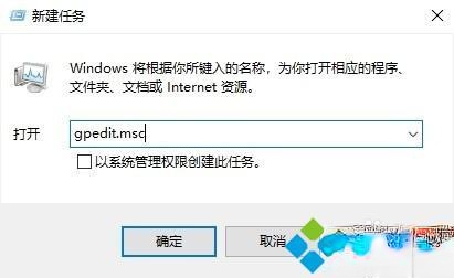 win10无法打开应用如何解决_win10所有应用都打不开的处理办法(2)