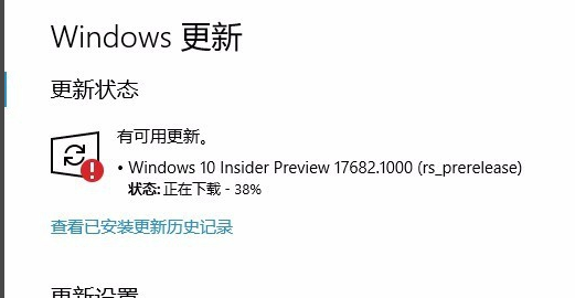 win10更新一直安装失败无法更新 win10更新一直安装失败解决方法(9)