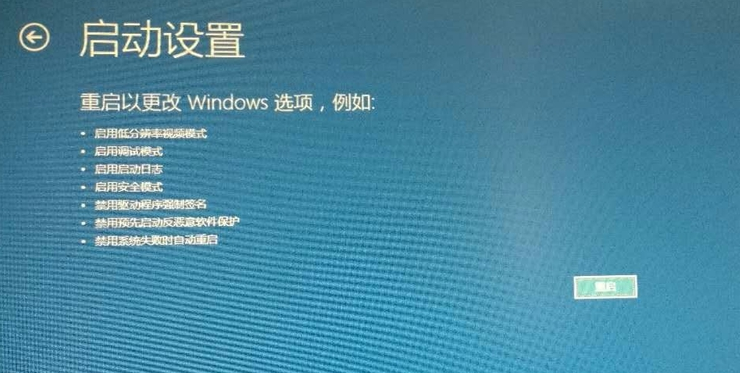 win10启动不了怎么修复?win10无法启动的修复教程(2)