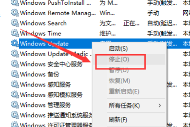 win10更新一直卡在百分之0%怎么办？win10更新一直卡在百分之0%的解决方法