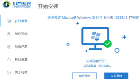 2020年win7将不能启动_2020年win7将不能启动升级win10(13)