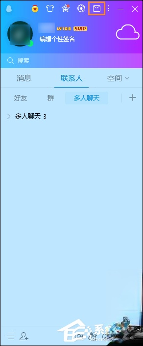 怎么确定QQ被拉黑名单了？QQ单向好友查询方法(4)