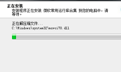 win10电脑丢失MSVCP120.DLL怎么办(3)