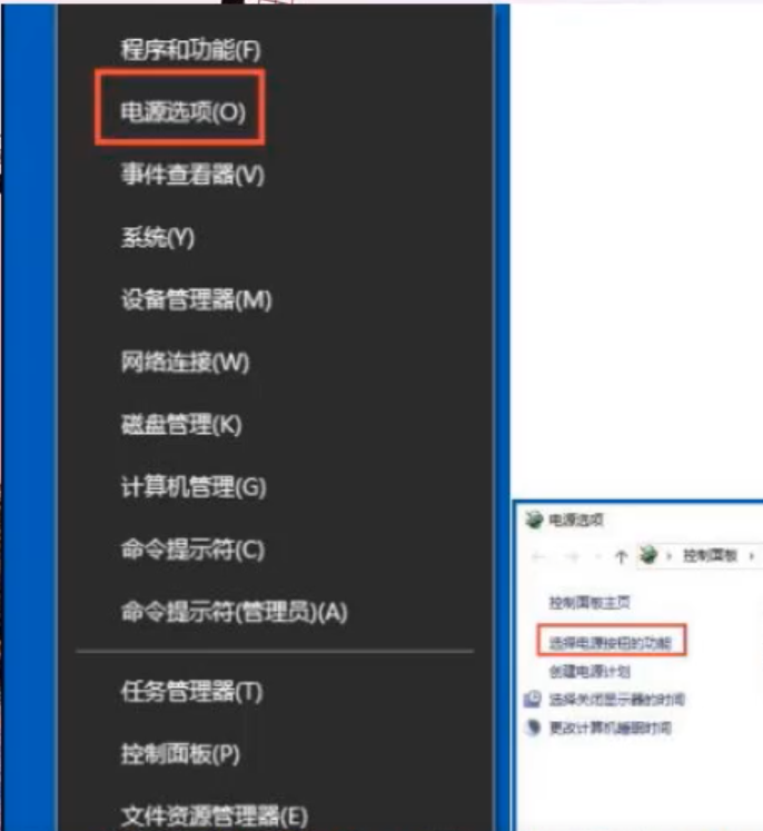 Win10网络如何唤醒？Win10网络唤醒的方法(4)