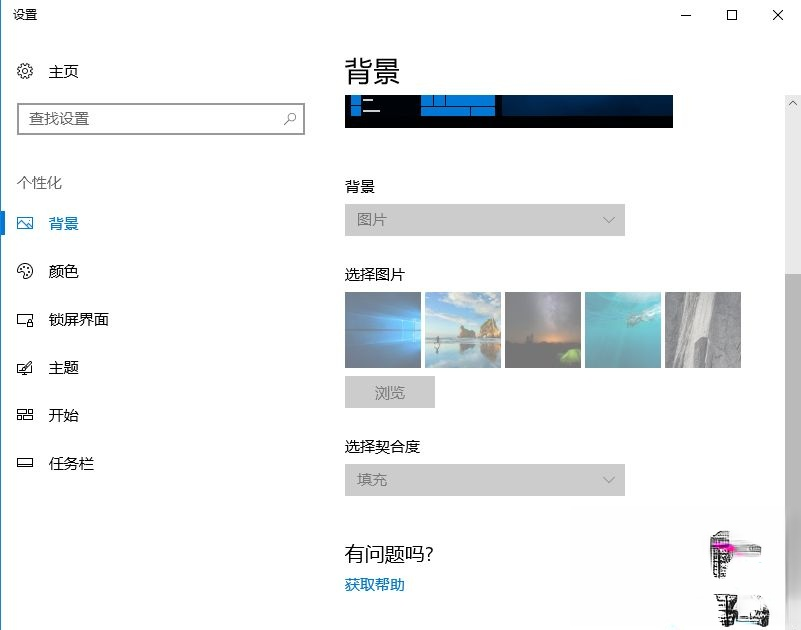 不激活windows10会怎样|window10不激活会怎样