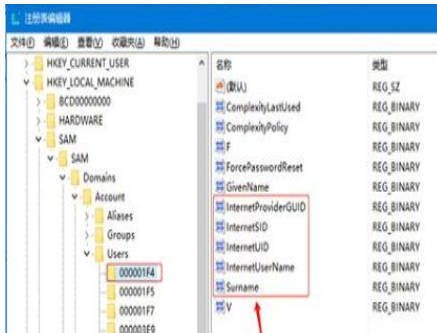 Win10微软账户无法变成Administrator本地帐户怎么办(4)