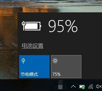 win10如何降低笔记本功耗?win10笔记本降低耗电量的技巧(1)