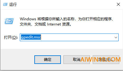 win10无法关机怎么办？win10无法关机的解决教程