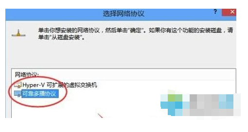 win10浏览器打不开网页怎么办？win10浏览器打不开网页的解决方法(7)