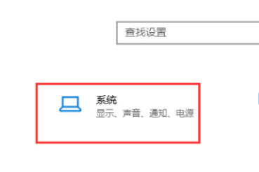 win10系统更新失败0x80070006怎么解决(1)