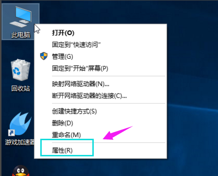 win10运行速度慢怎么办？win10运行速度慢的解决教程