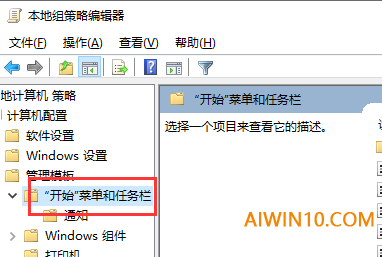 win10无法关机怎么办？win10无法关机的解决教程(2)